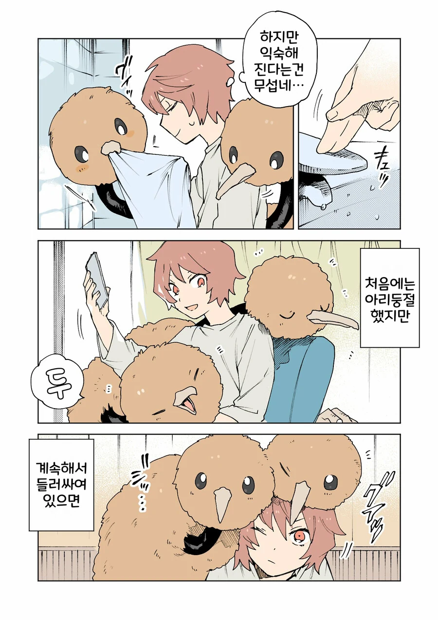 manga_2952832_014.webp