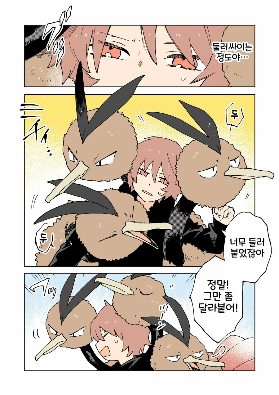 manga_2952832_016.webp