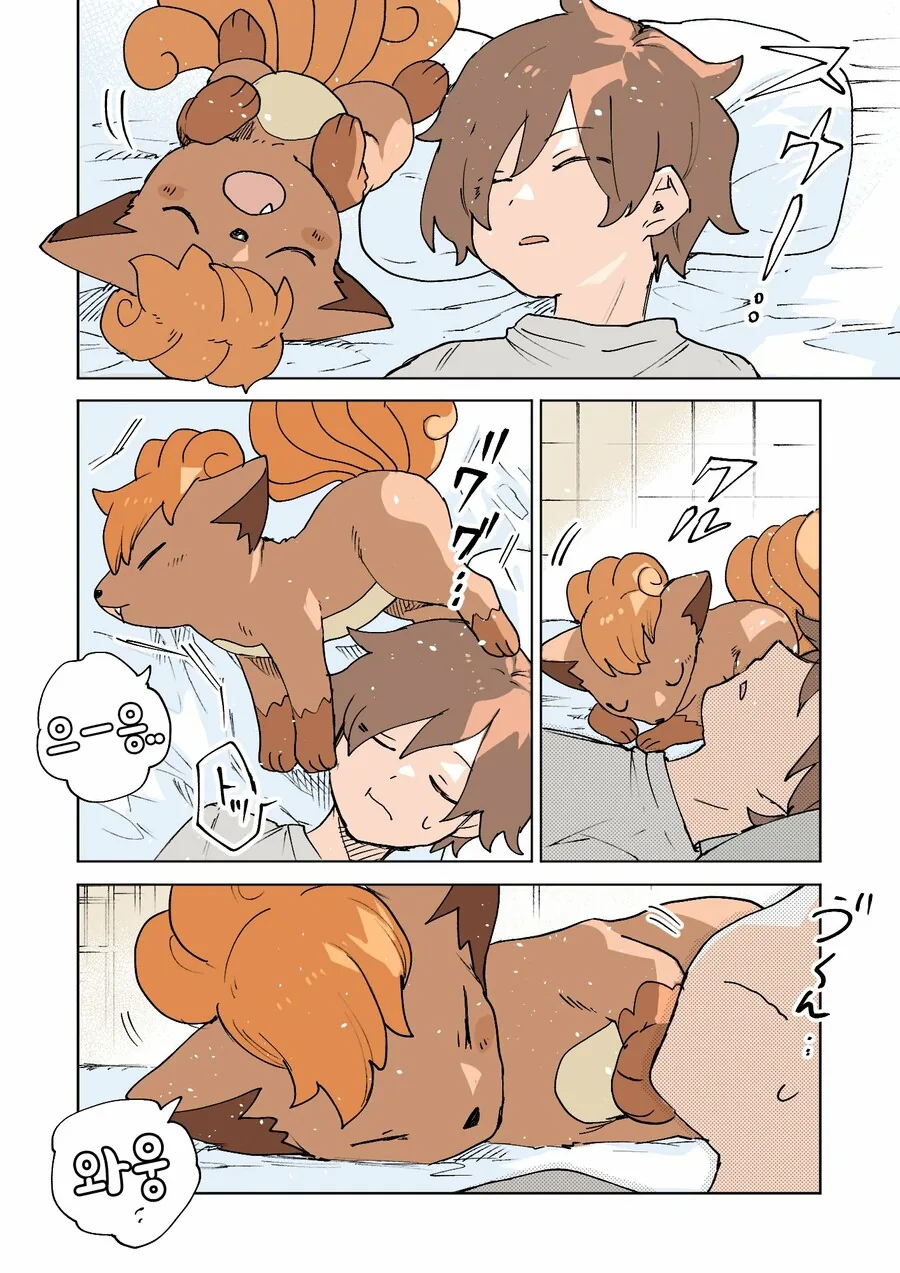 manga_2952832_017.webp