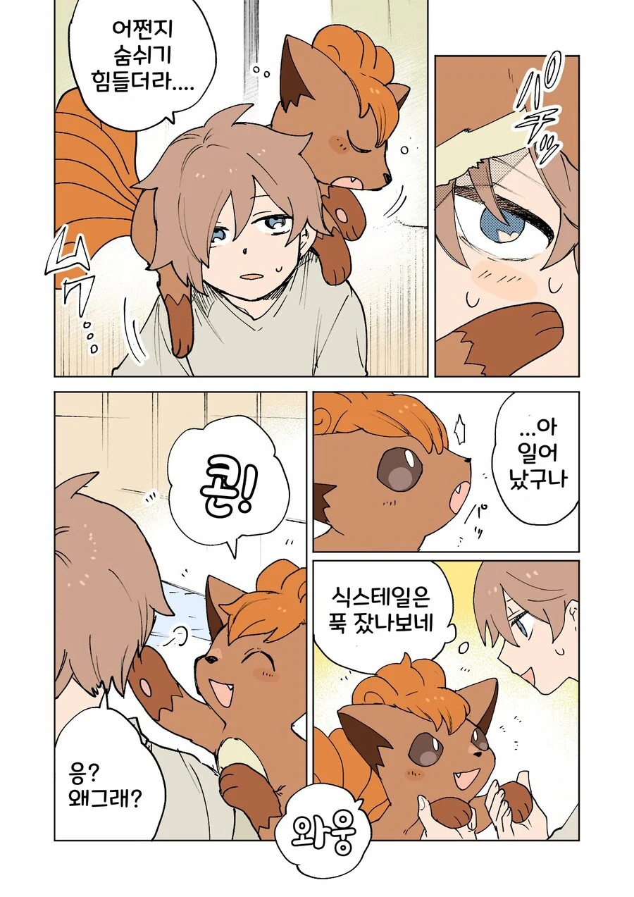 manga_2952832_018.webp