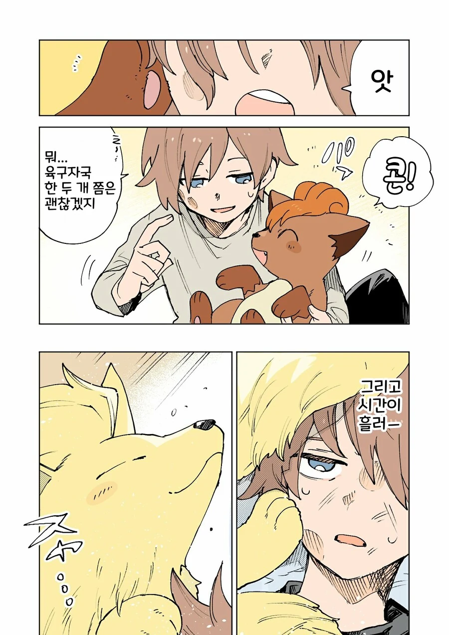 manga_2952832_019.webp