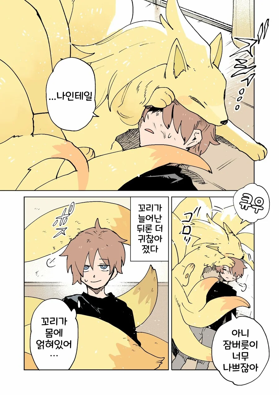 manga_2952832_020.webp