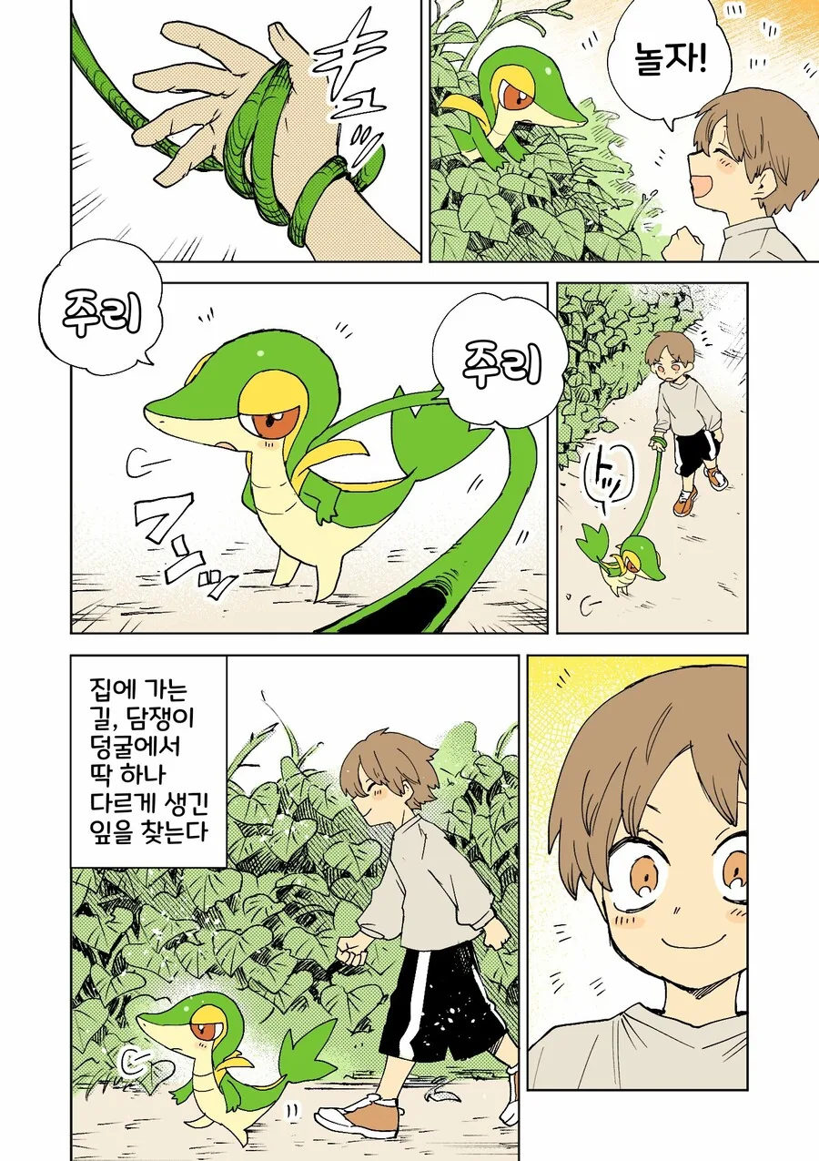 manga_2952832_022.webp
