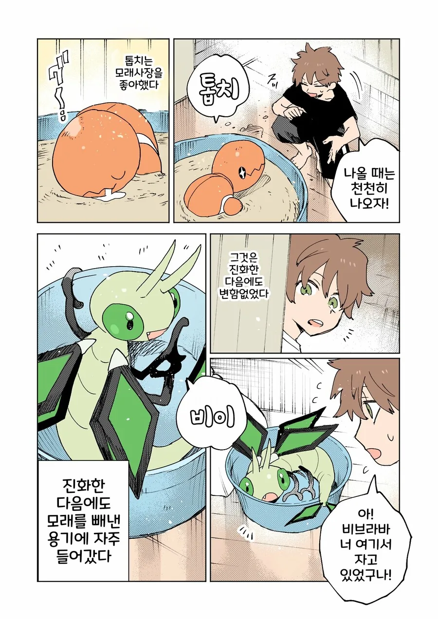 manga_2952832_026.webp