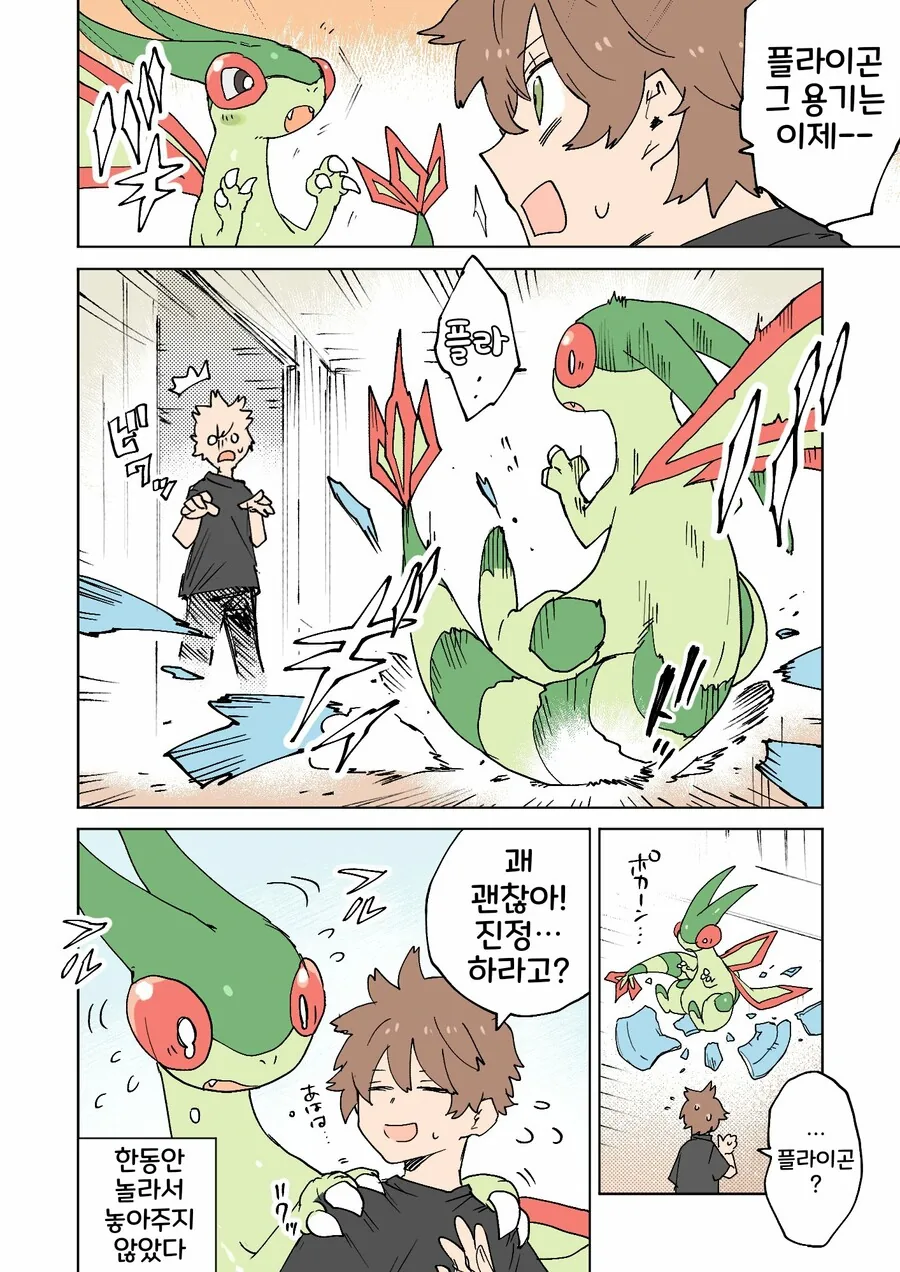 manga_2952832_028.webp