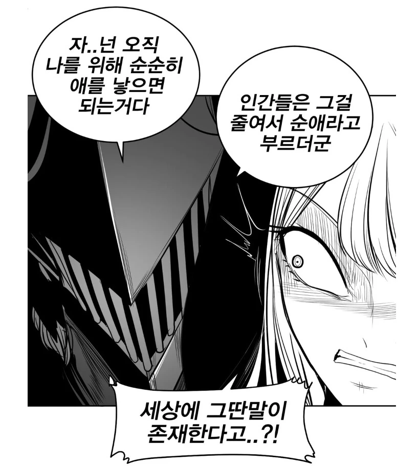 manga_2979308_001.webp