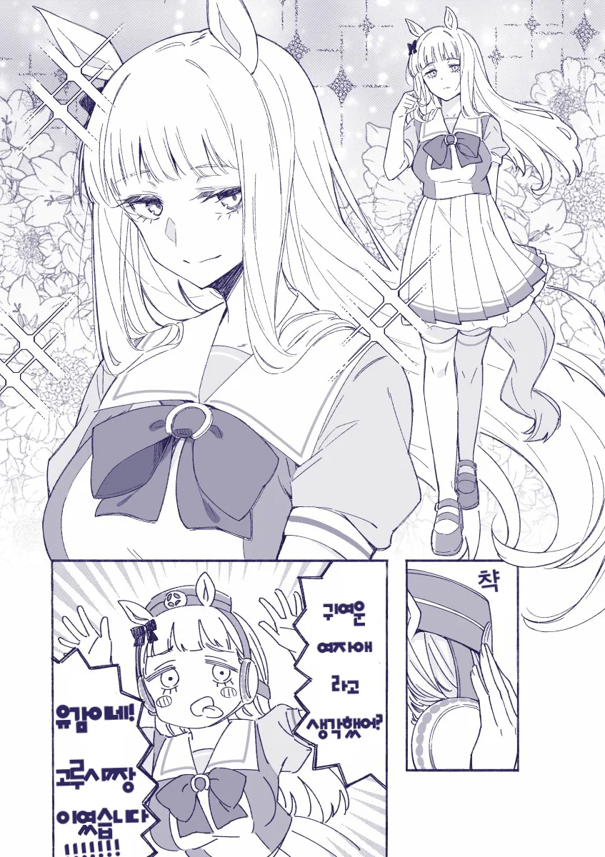 manga_3115775_001.webp