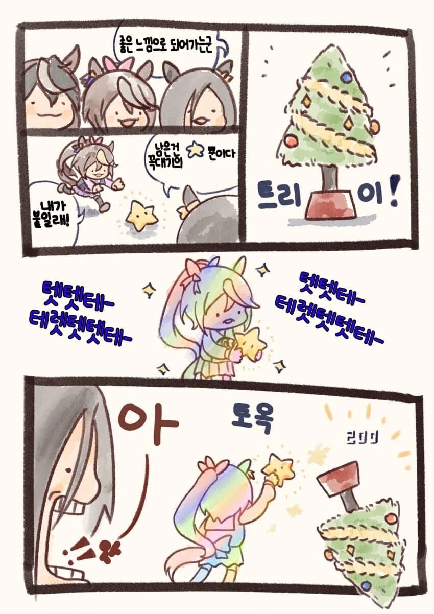 manga_3165445_001.webp