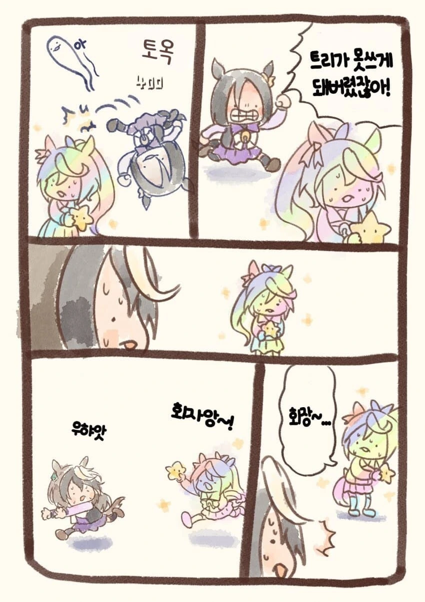manga_3165445_002.webp