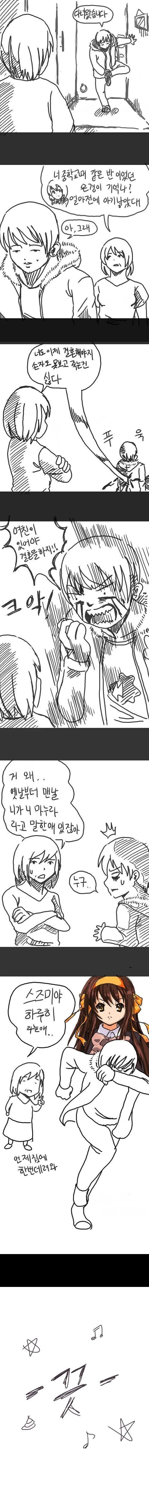 manga_3237744_001.webp