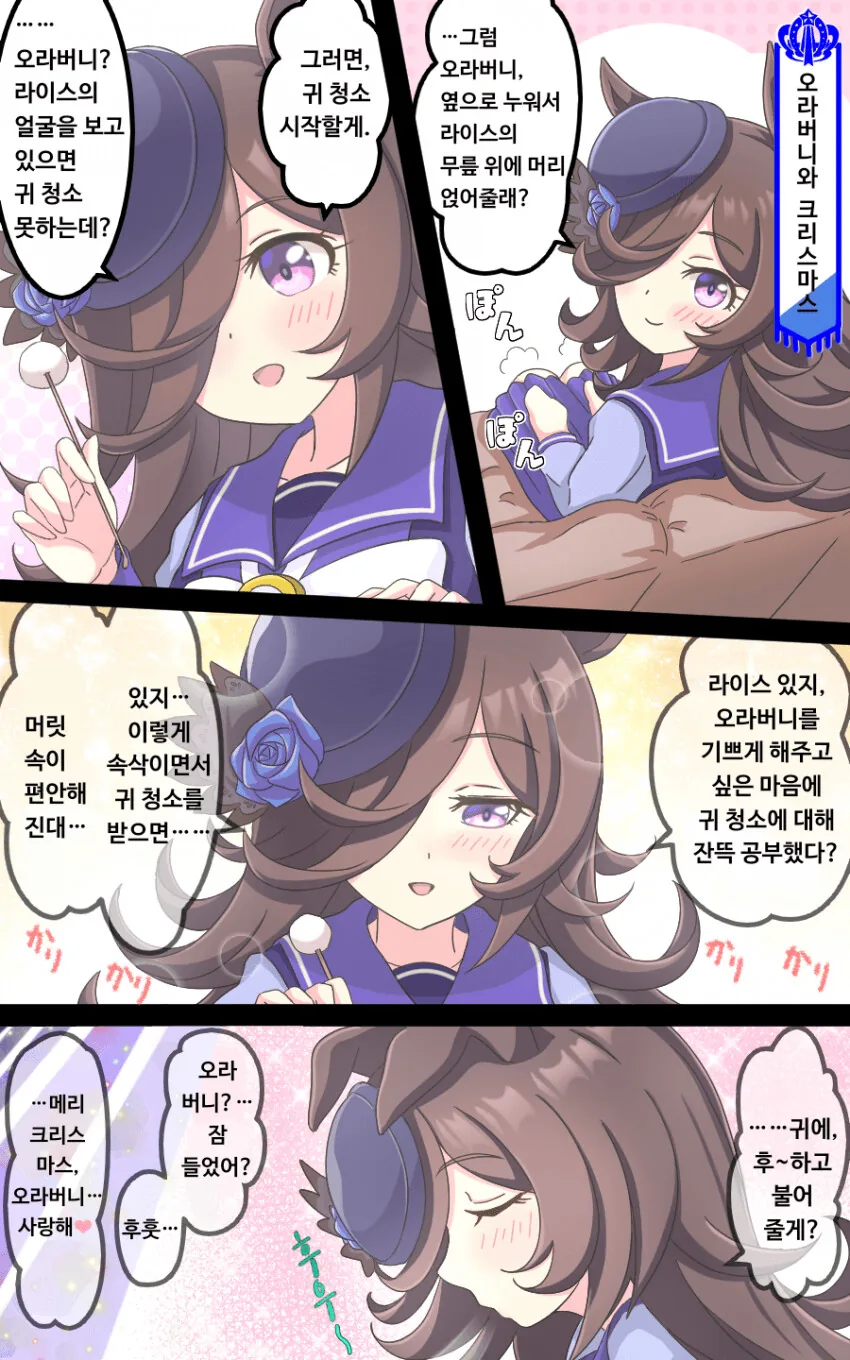 manga_3253971_001.webp