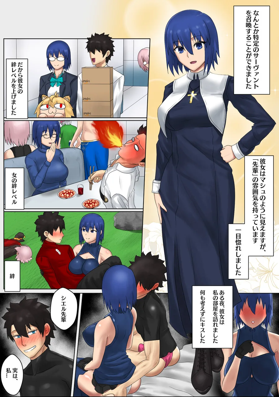 manga_3329355_001.webp
