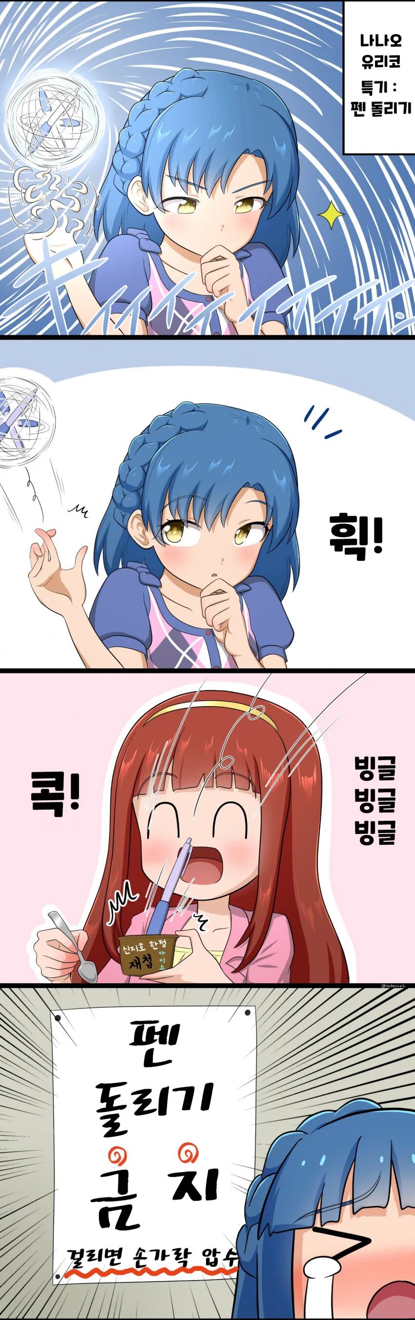 manga_3334061_001.webp