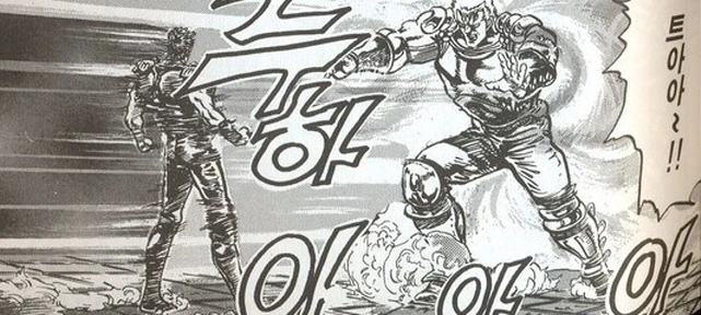 [북두의권]켄시로에게 무적의 권법을 선보이는 라오우_2.jpg