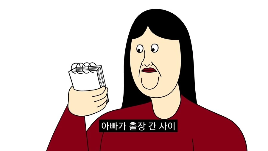 아들이 야동 보는걸 발견한 부모님.manwha_24.jpg