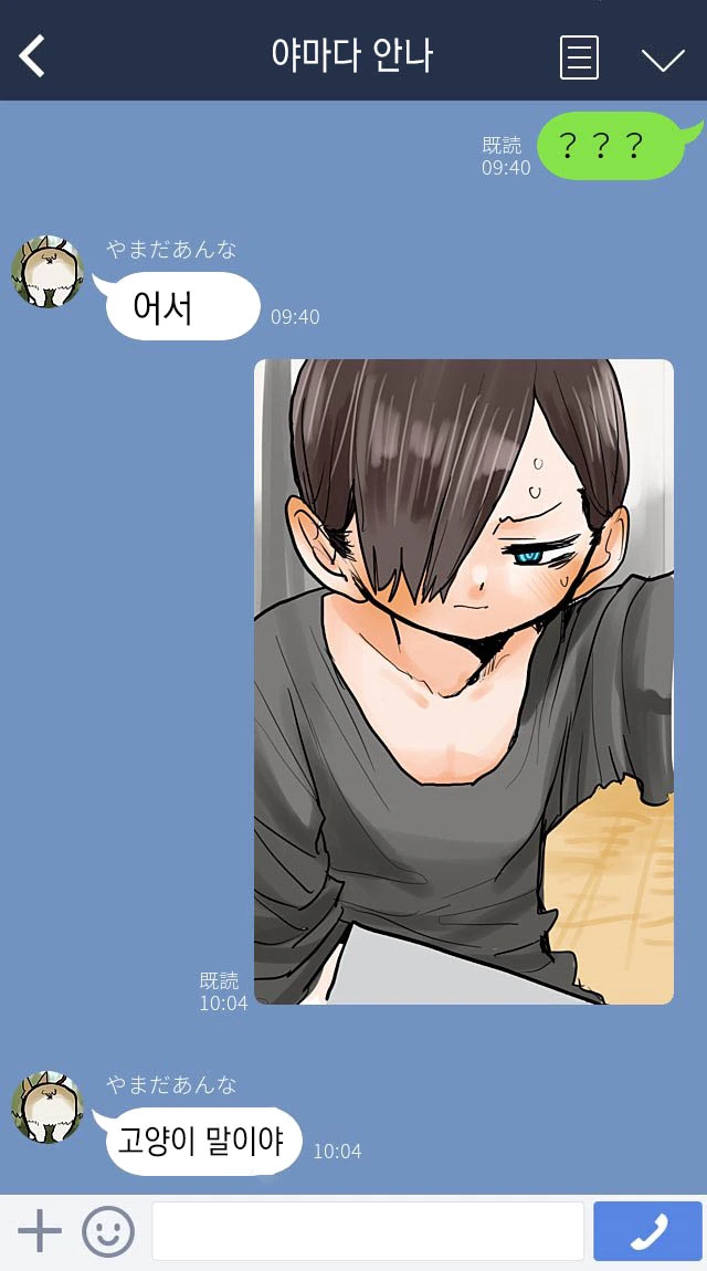 manga_3605443_003.webp