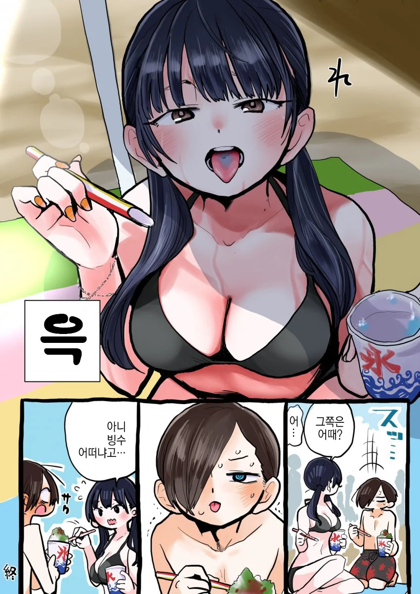 manga_3605443_004.webp