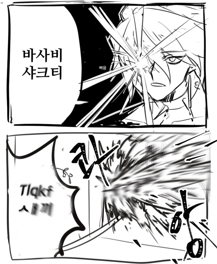 페그오) 끝말잇기 하는 인도 영웅둘 만화_2.jpg