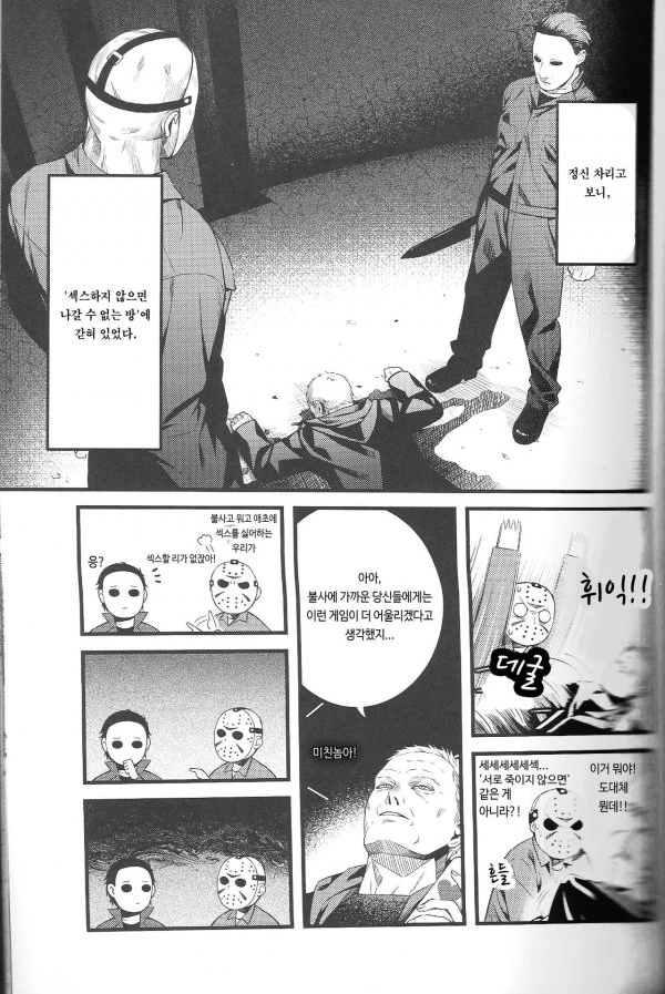 manga_3739141_001.webp