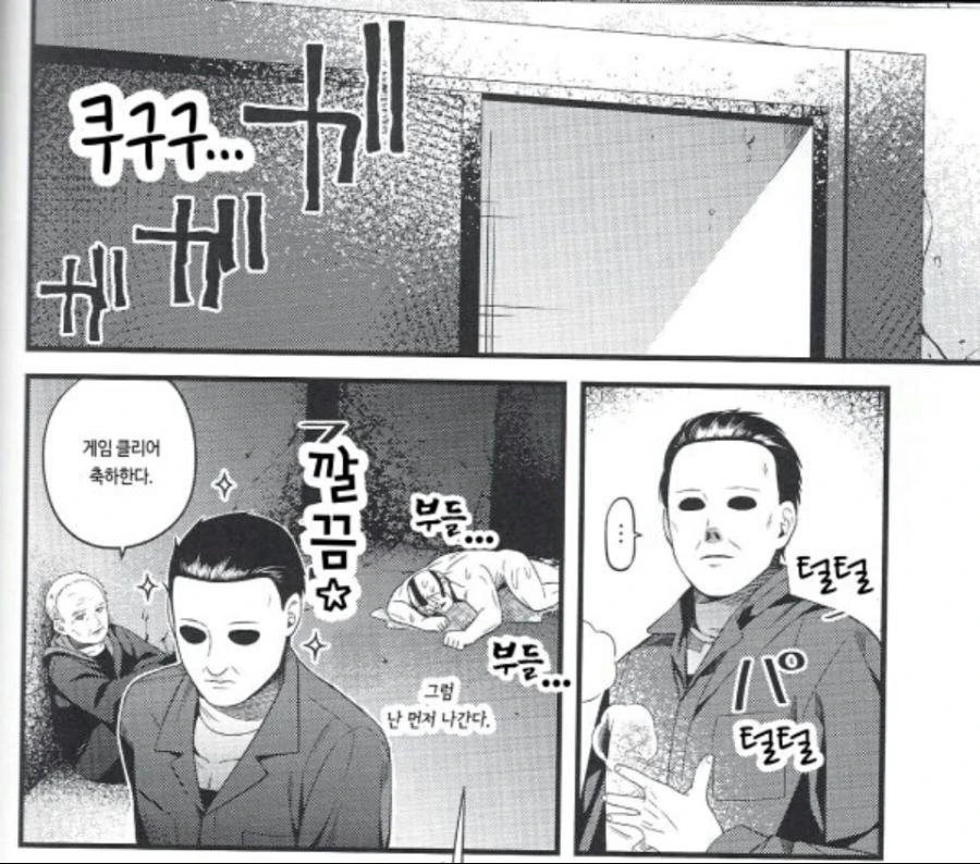 manga_3739141_002.webp