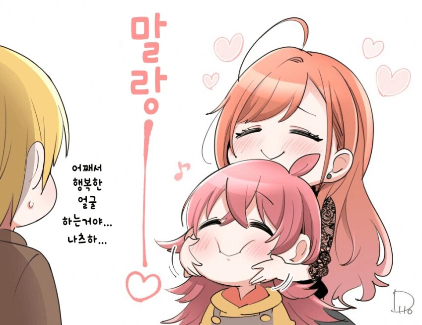 @)푹신 말랑한 카호 .manwha_3.png