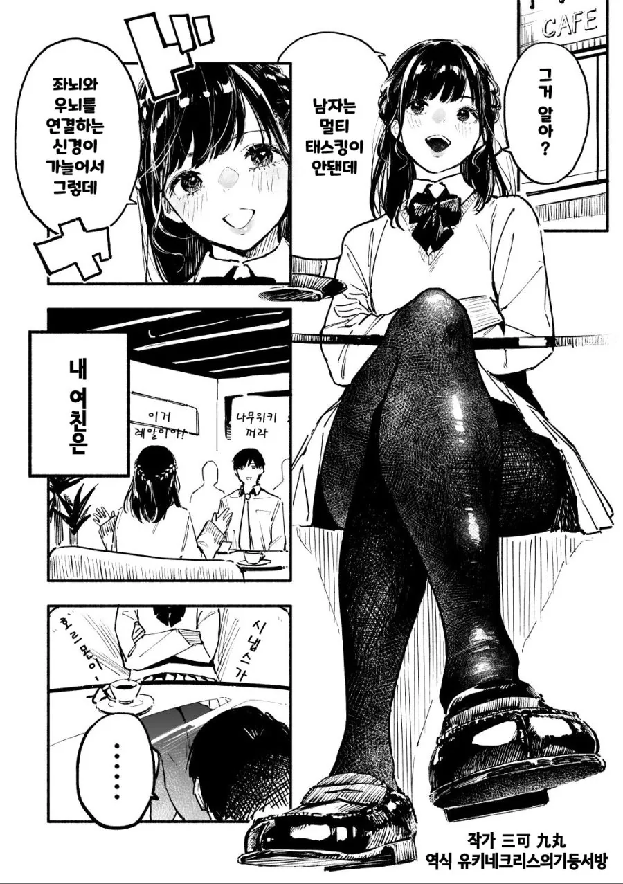 manga_3892129_001.webp
