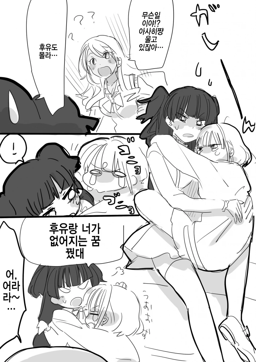 manga_399198_002.webp