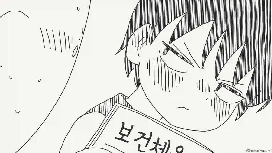 필기노트 빌리는.manga_4.webp