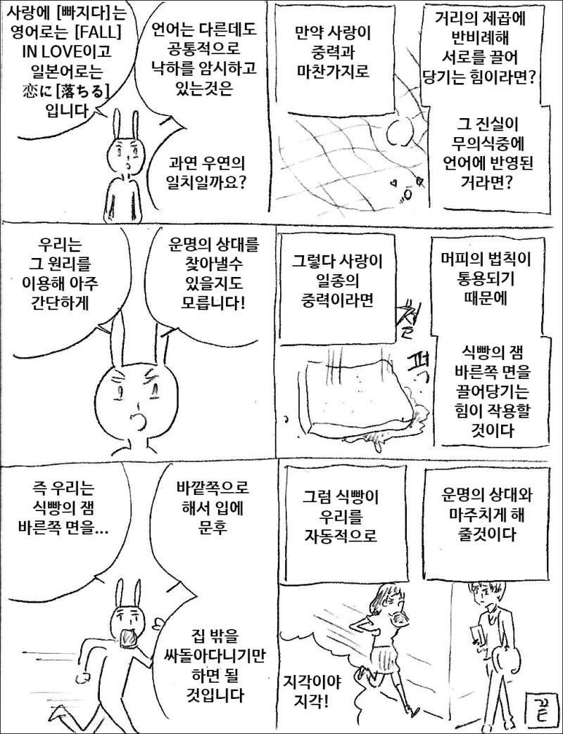 manga_421622_001.webp