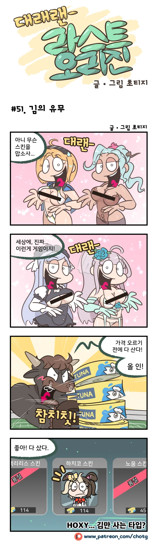 manga_445923_002.webp
