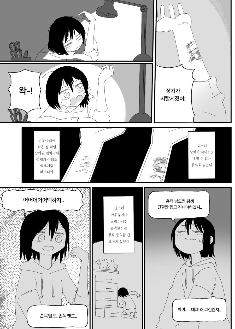 manga_486166_005.webp