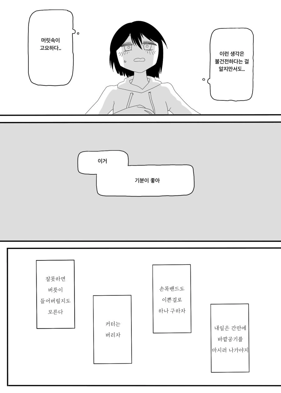 manga_486166_008.webp