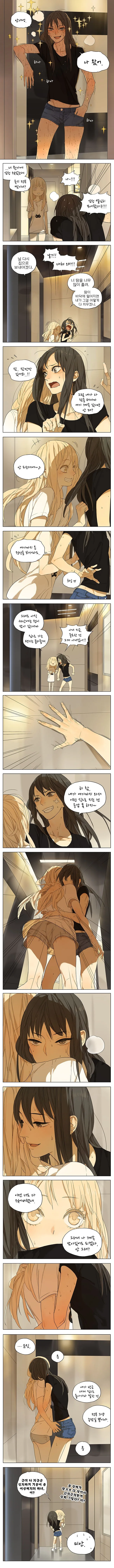 manga_502145_001.webp