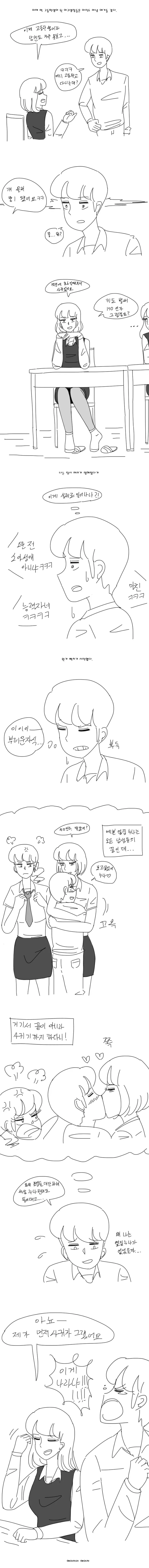 manga_513058_001.webp