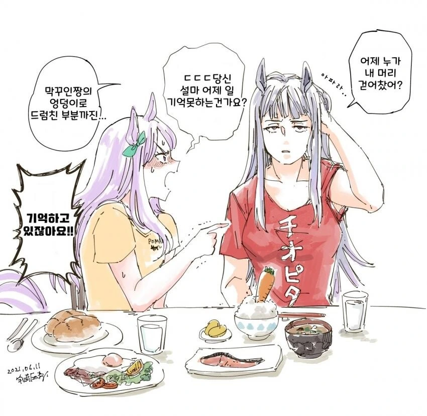 BDFEC6DA-0A7F-4E89-B2FB-99B32B4294D2.jpeg