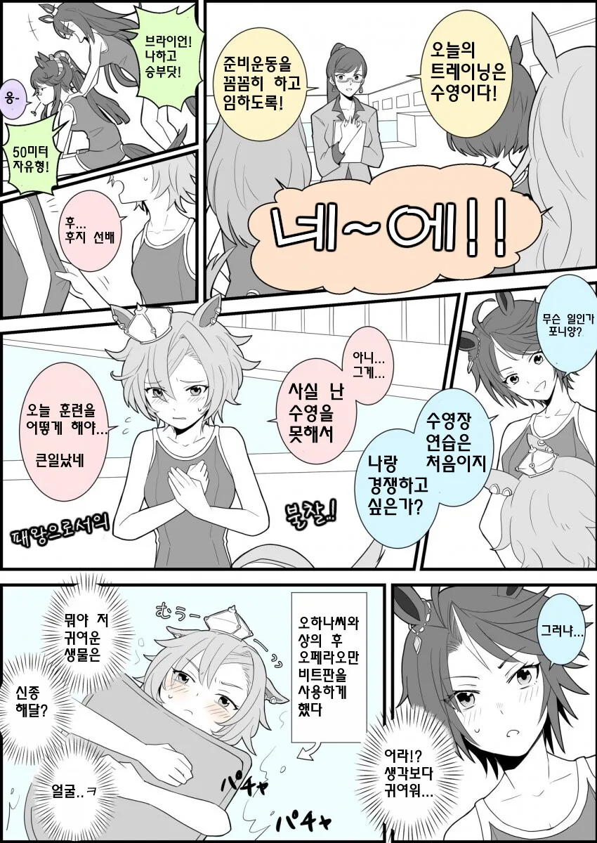 manga_550655_001.webp