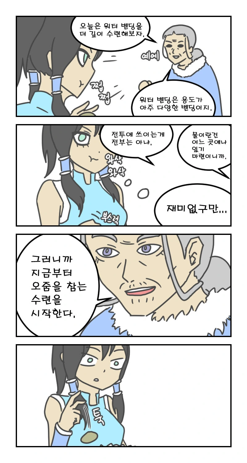 manga_563350_001.webp