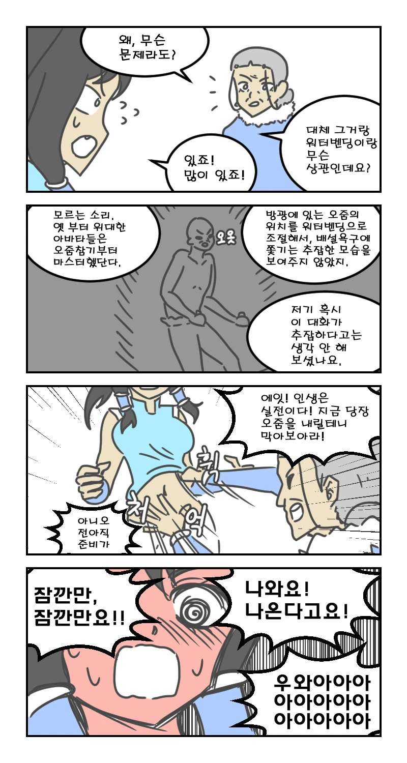 manga_563350_002.webp