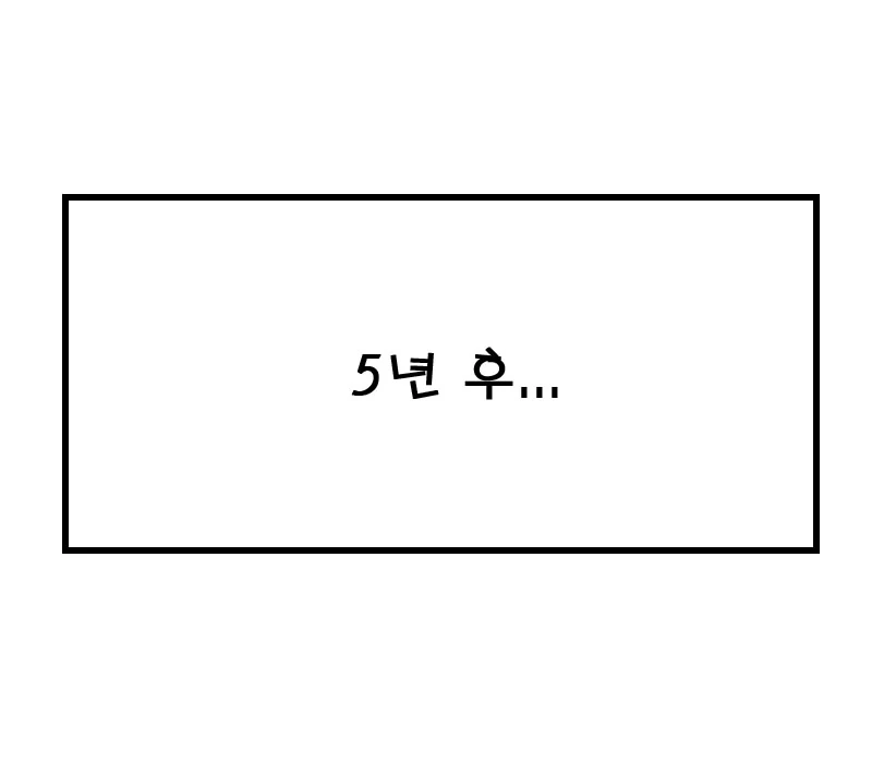 manga_563350_003.webp