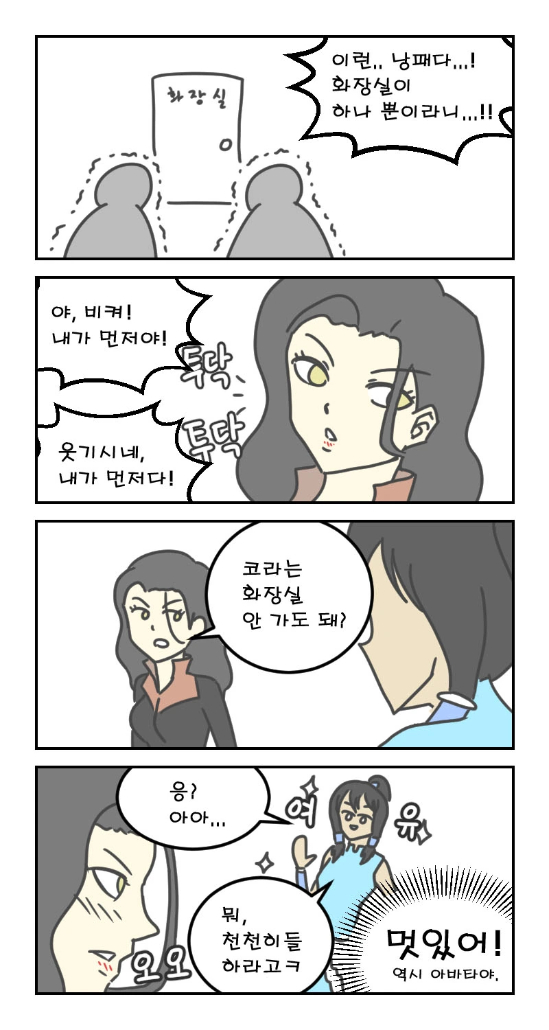 manga_563350_004.webp