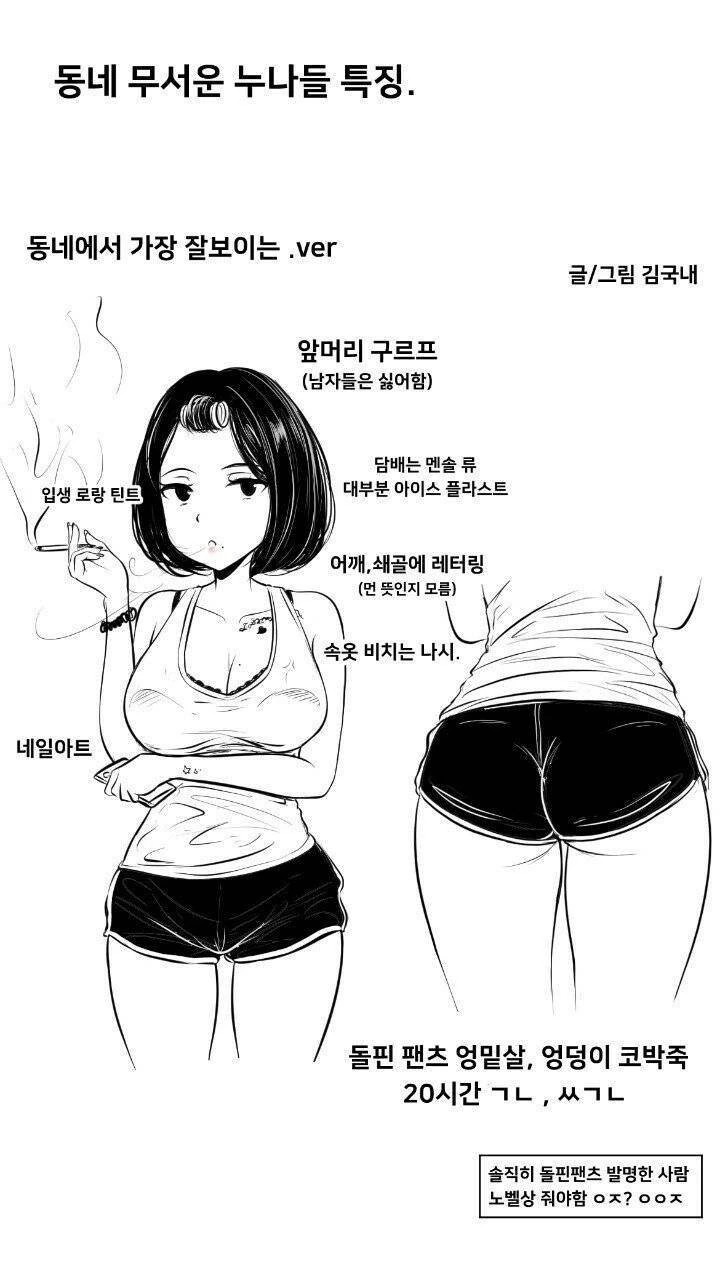 manga_574800_001.webp