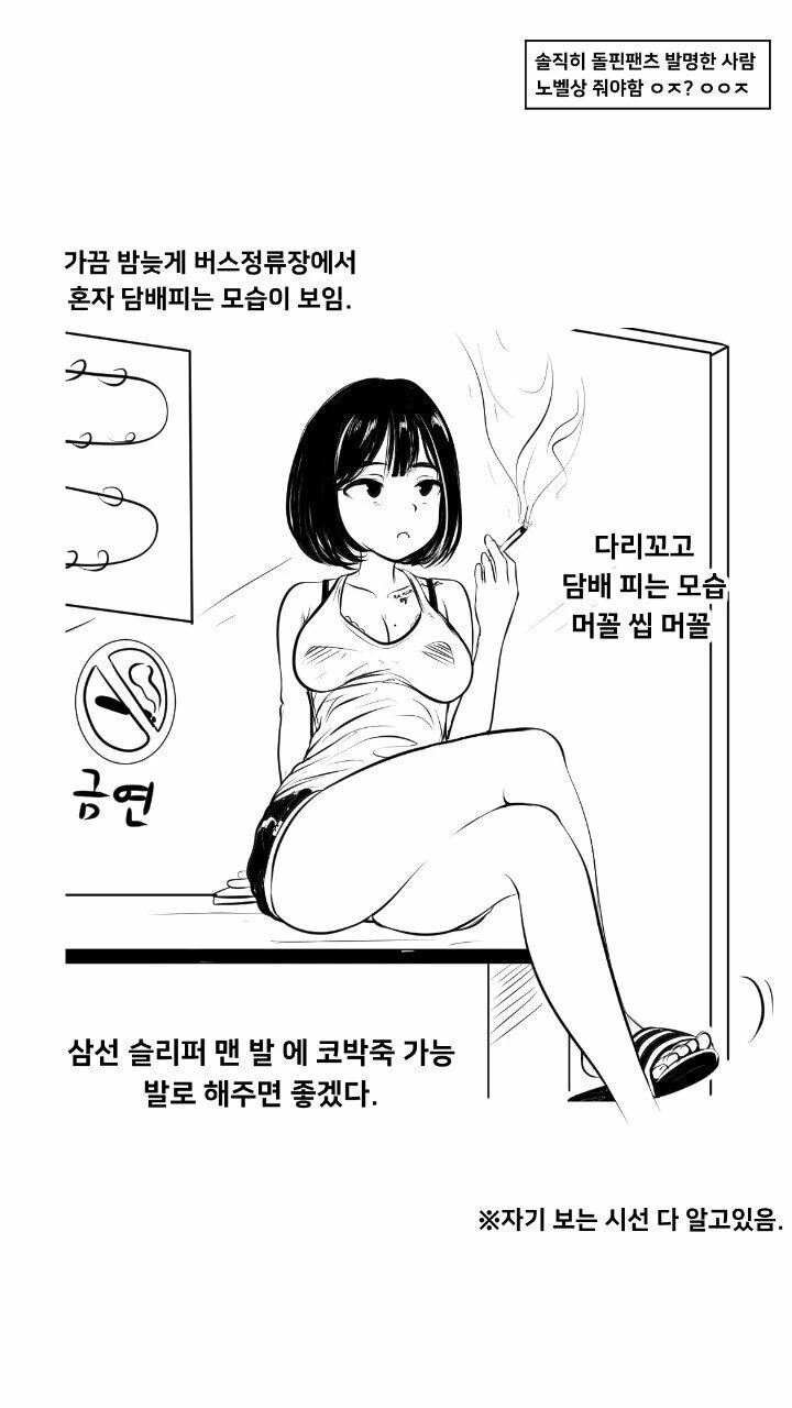 manga_574800_002.webp