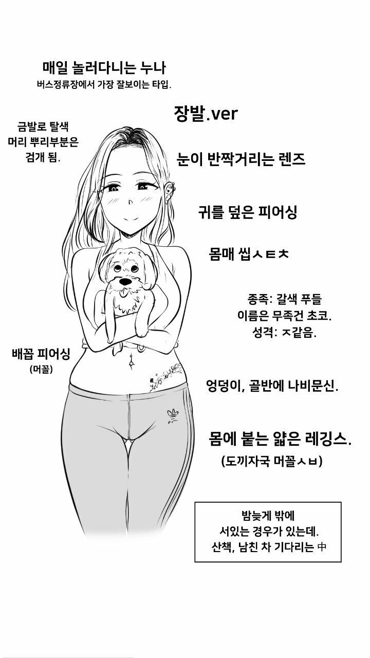 manga_574800_003.webp