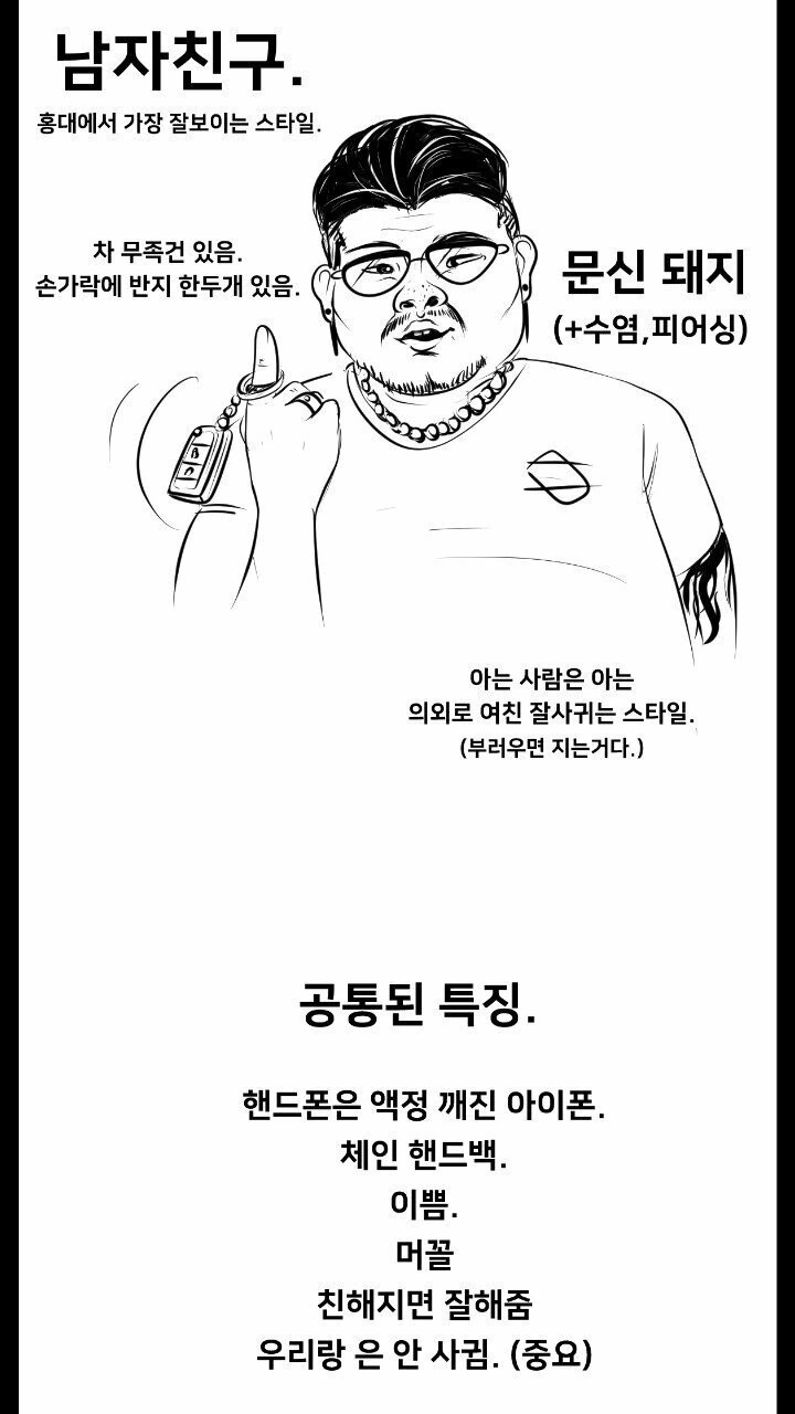 manga_574800_004.webp