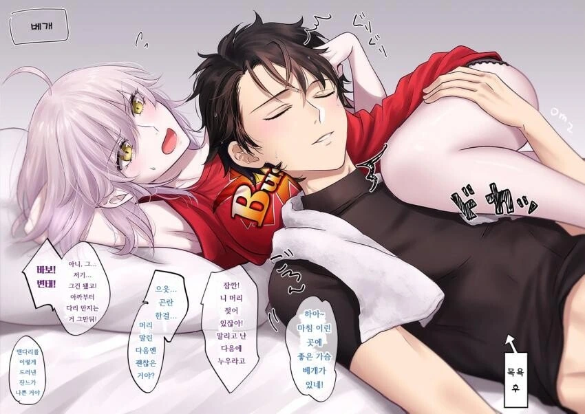 manga_593293_006.webp