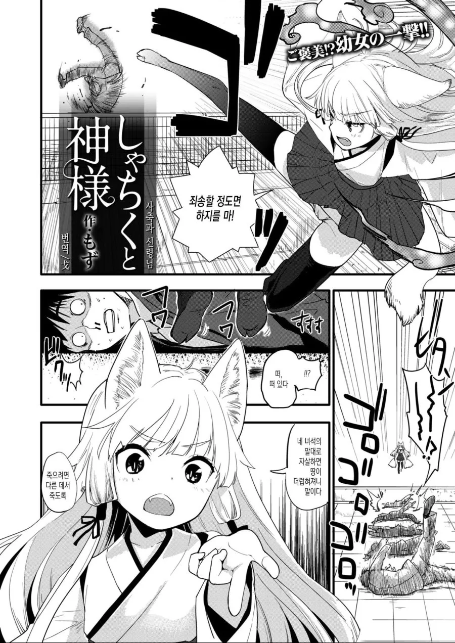 manga_601872_002.webp