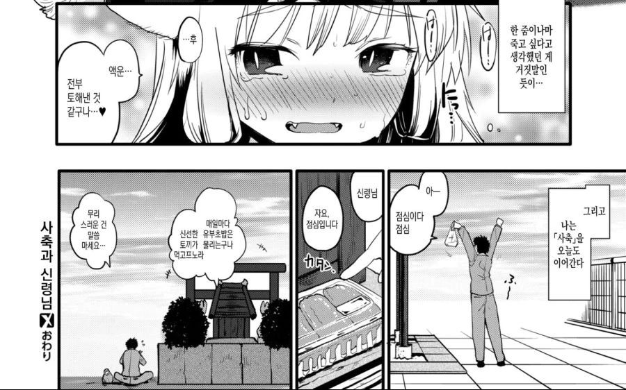 manga_601872_006.webp