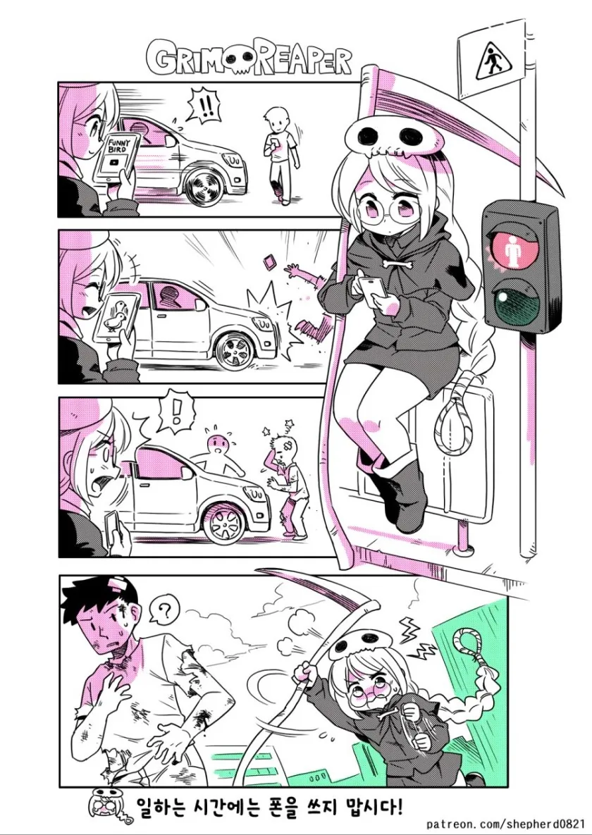 manga_607661_004.webp