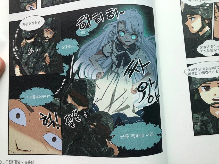 manga_64915_002.webp