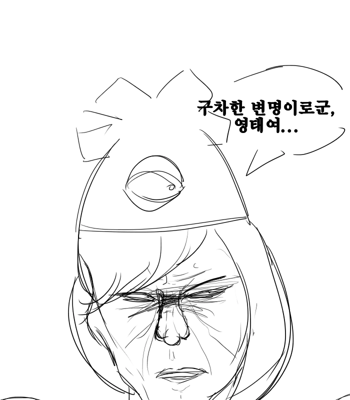 manga_65137_004.webp